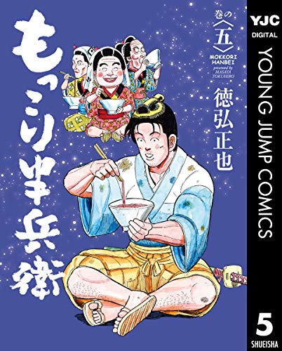 Amazon.co.jp: 徳弘 正也: books, biography, latest update